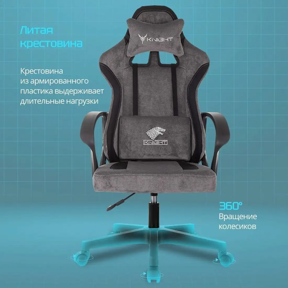 Игровое (геймерское) кресло Knight Optimum (серый) – фото товара