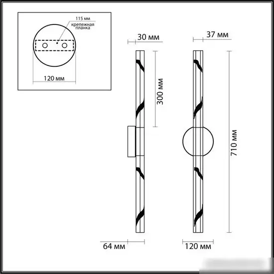 Бра Odeon Light Aletta 6679/6WL – фото товара