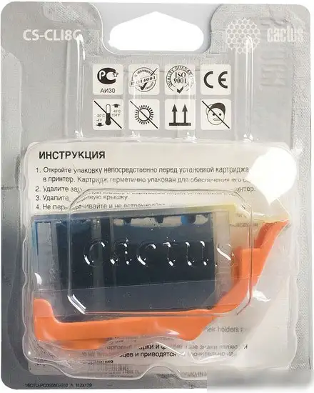 Картридж CACTUS CS-CLI8C (аналог Canon CLI-8 Cyan) – фото товара