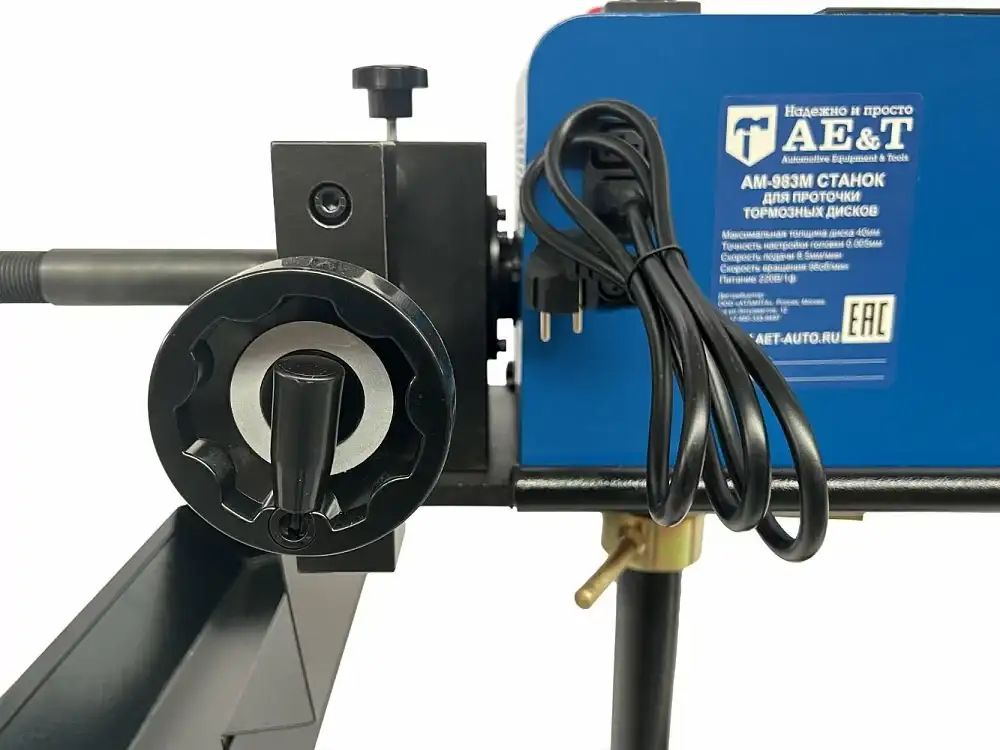 Станок для проточки тормозных дисков AE&T AM-983М – фото товара
