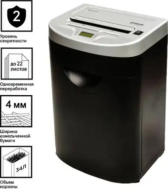 Шредер BRAUBERG S22-S 531773
