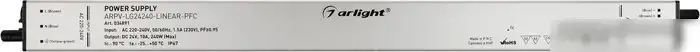Блок питания Arlight ARPV 034891 – фото товара