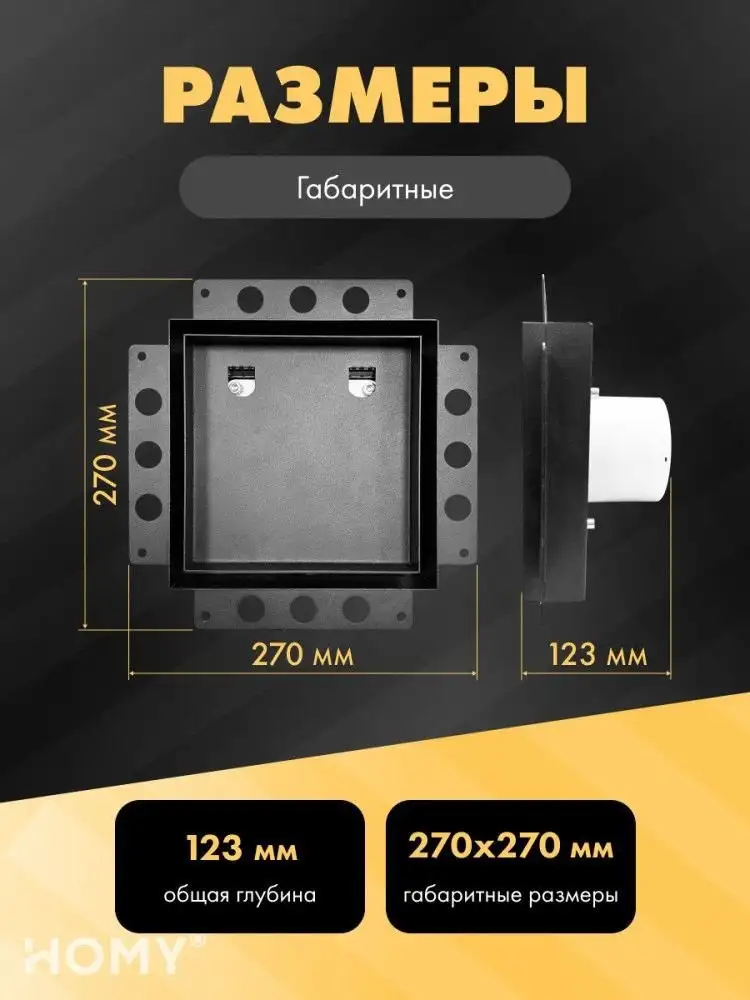 Вентиляционная решетка HOMY Air Pro APS100BMH 20x20 с маяком (черная) – фото товара