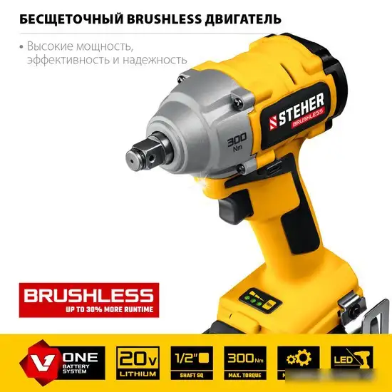 Гайковерт Steher CWB-300-1 (с 1-им АКБ, кейс) – фото товара