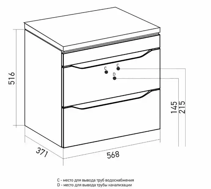 Mixline Тумба под умывальник Лайн 60 553009 – фото товара