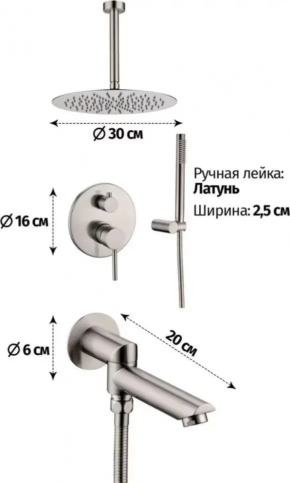 Душевая система Grocenberg GB5099NK-2 (никель) - фото товара