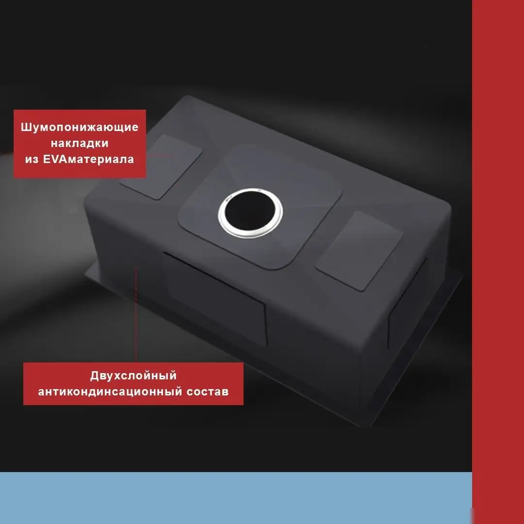 Кухонная мойка Futur FK 5050 B Eco Nano (черный нано) - фото товара