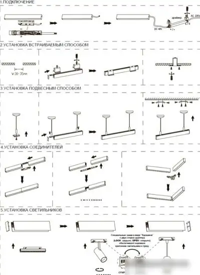 Трековый светильник Novotech Flum 358412 – фото товара