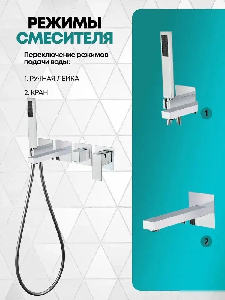 Смеситель Grocenberg GB5060 (хром) - фото товара