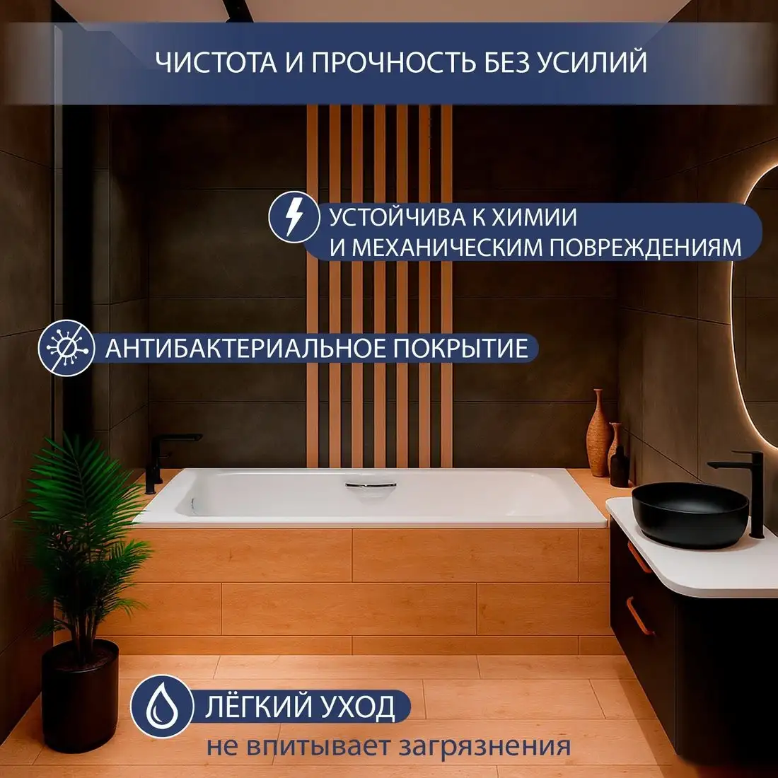 Ванна Lauter Brio Star 150 21S1501 (с ножками, с ручками, с шумоизоляцией) - фото товара