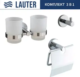 Набор аксессуаров для ванной Lauter 21SH72081 + 21SH72091 + 21SH72101 (Chrome, 3 предмета) – изображение в каталоге