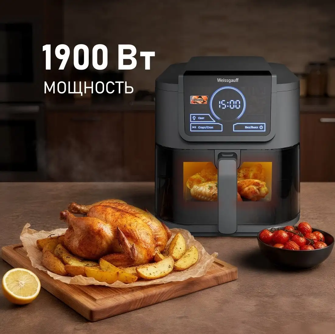 Аэрогриль (аэрофритюрница) Weissgauff WAF 715 DW Smart Fry – фото товара