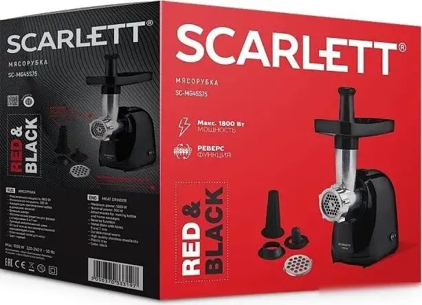 Мясорубка Scarlett SC-MG45S75 - фото товара