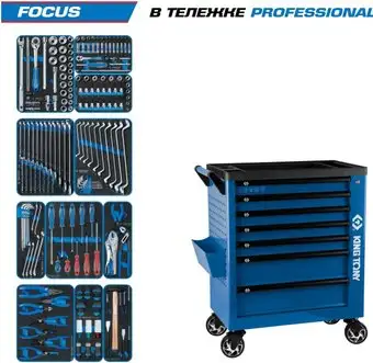 Универсальный набор инструментов King Tony 9G38-188MRVB (188 предметов) – изображение в каталоге