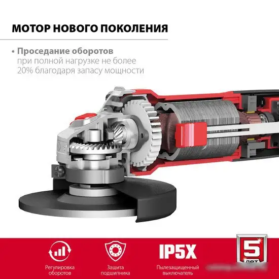 Угловая шлифмашина Зубр Мастер УШМ-125-1105 ЭТ – фото товара