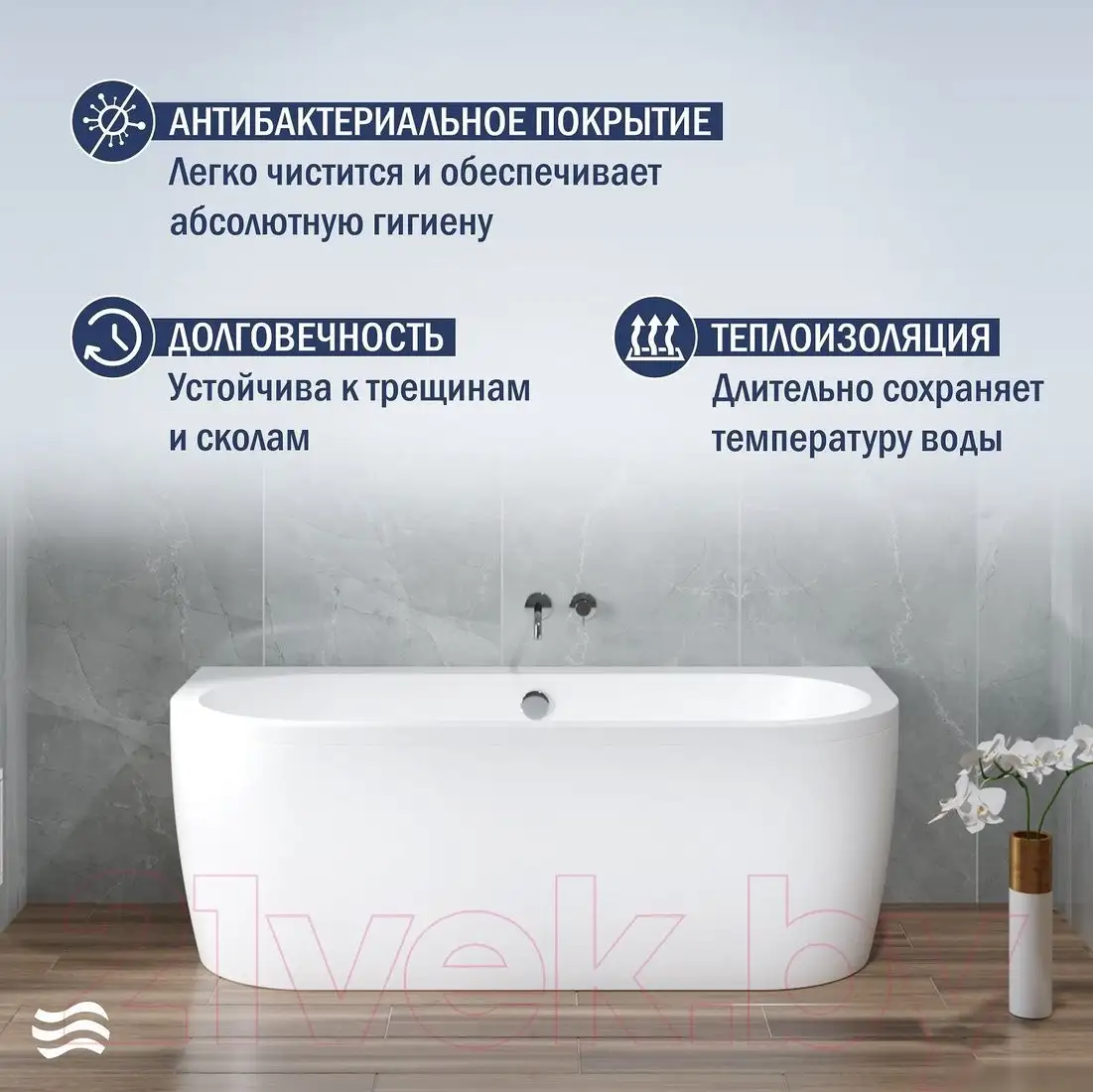 Ванна Lauter Imperia 170x75 21080075 (с ножками и лицевым экраном) - фото товара