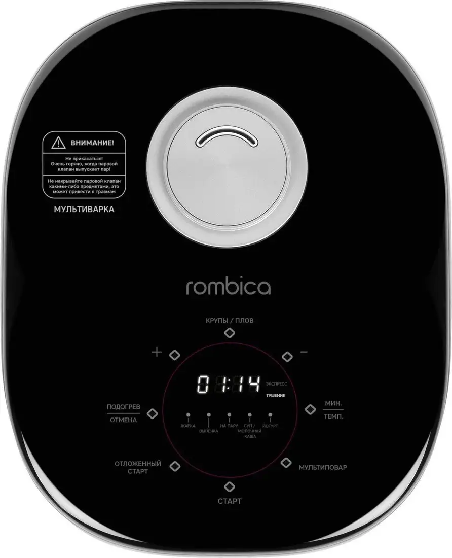 Мультиварка Rombica myKitchen MC-0001 – фото товара