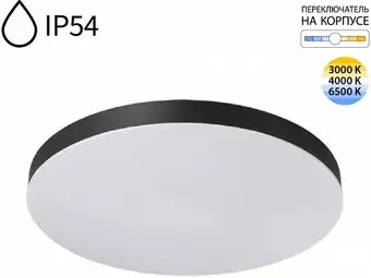 Припотолочная люстра Sonex Mitra Led 7760/50L – изображение в каталоге