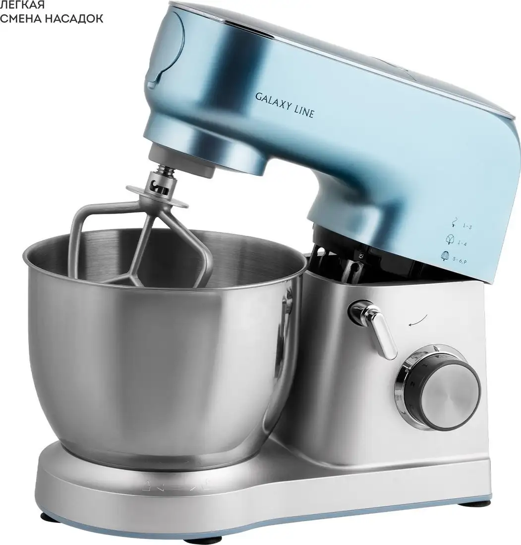 Кухонный комбайн Galaxy Line GL2311 - фото товара