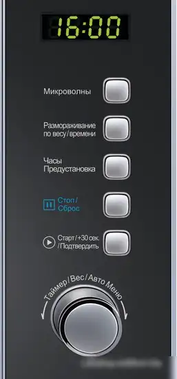 Микроволновая печь Midea AM 820 CMF – фото товара