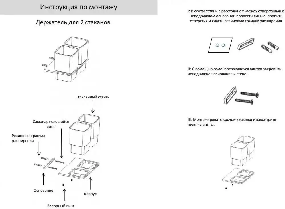 Набор стаканов для зубной щетки и пасты Grocenberg AC0056 (графит) – фото товара