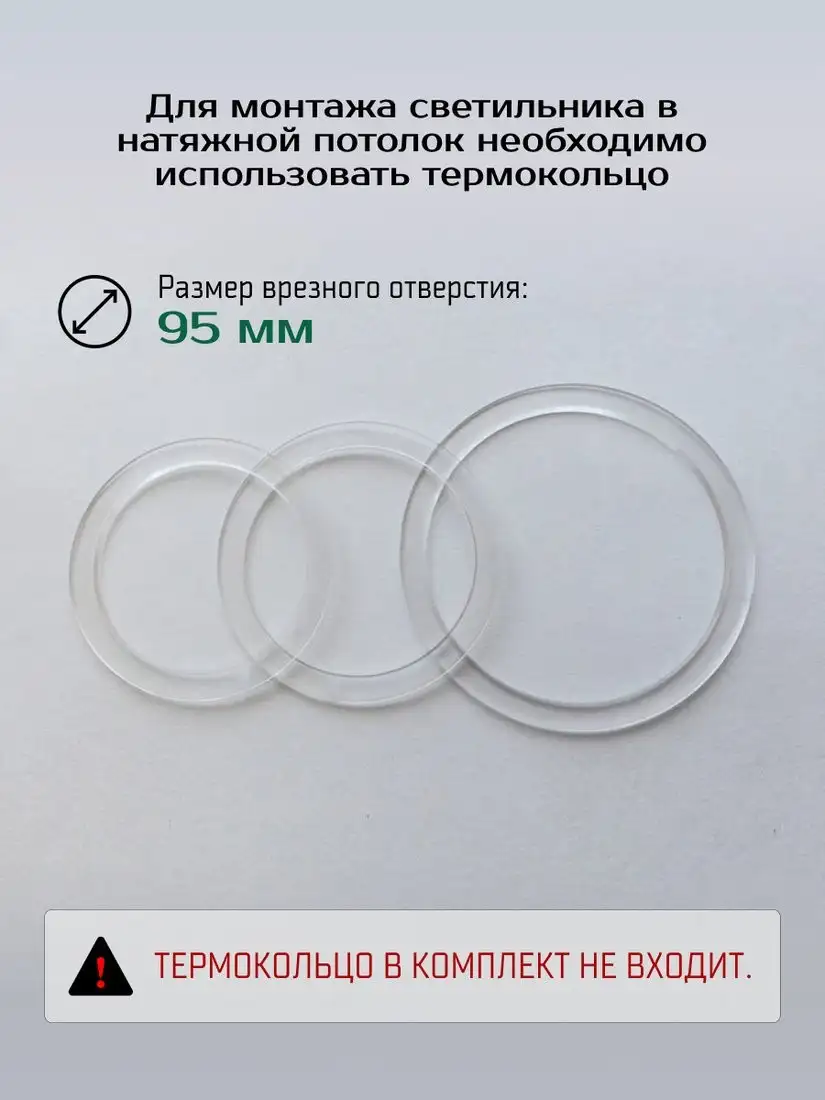 Точечный светильник TruEnergy 21246 (с лампой LB-452) – фото товара