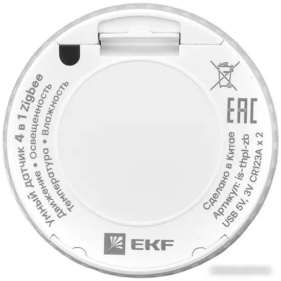 Датчик EKF 4в1 Zigbee Connect is-thpl-zb – фото товара