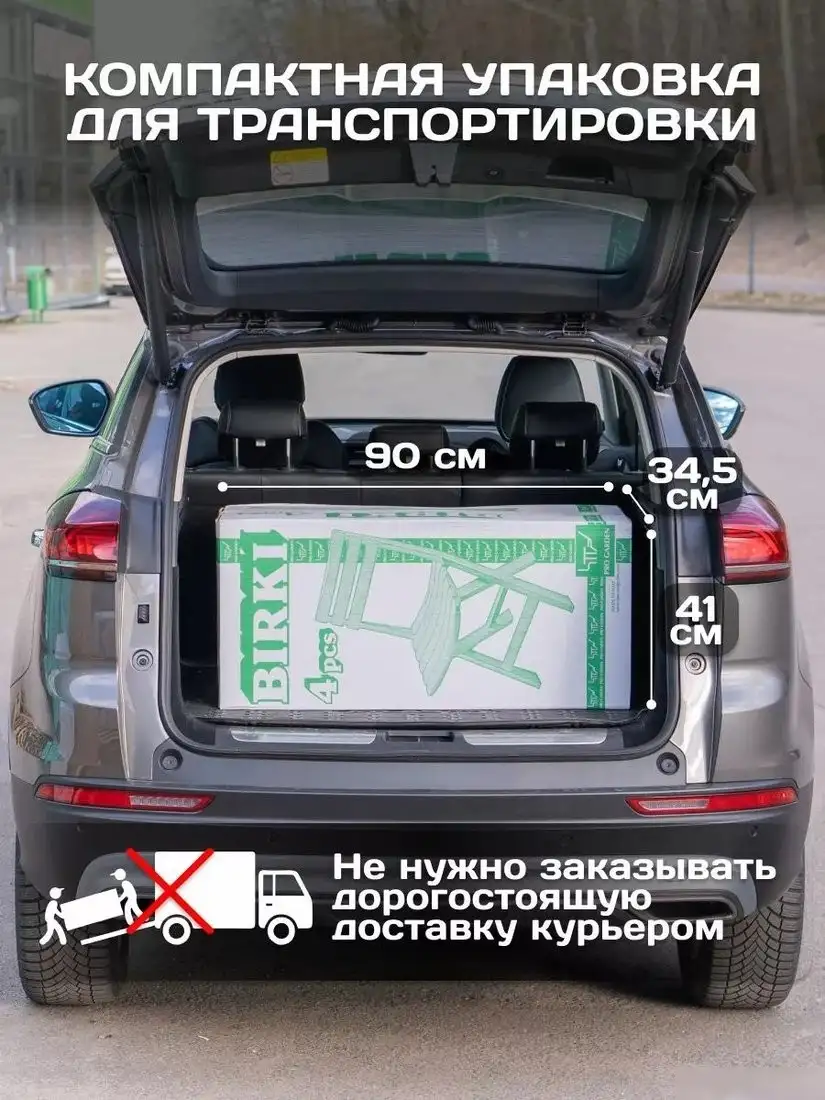 Стул Ipae Progarden BIR80CAN-4 (антрацит)