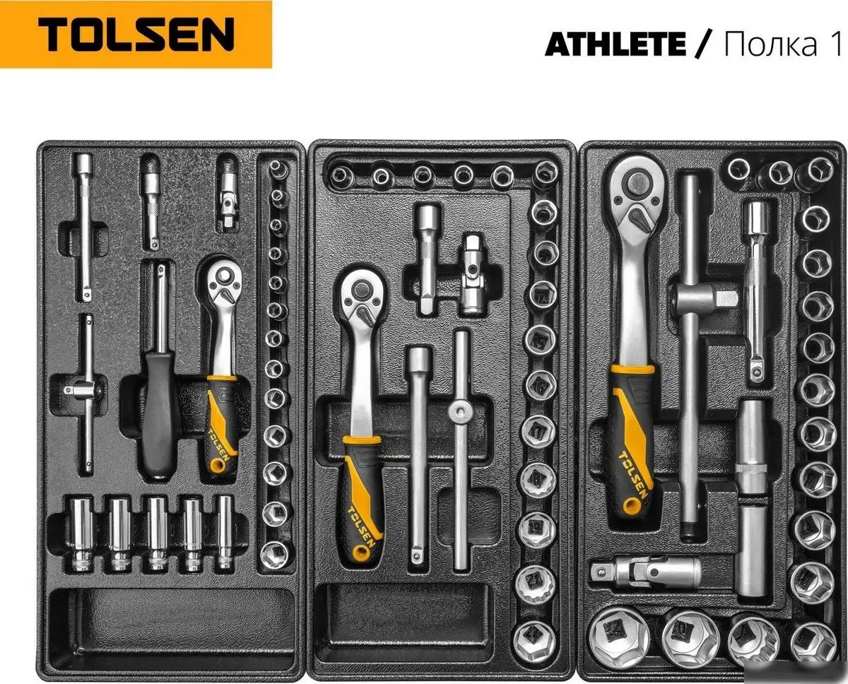 Универсальный набор инструментов Tolsen TT85412 (189 предметов) – фото товара