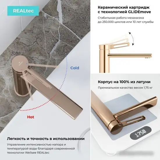 Смеситель Wellsee ONCE! and forever 182409000, отдельностоящий (розовое золото) - фото товара