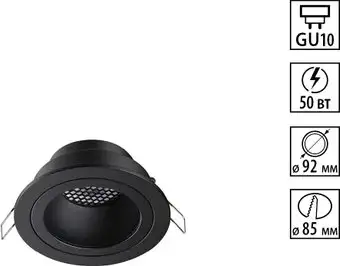 Точечный светильник Novotech Morus Wir NT25 579 371000 (черный) – изображение в каталоге