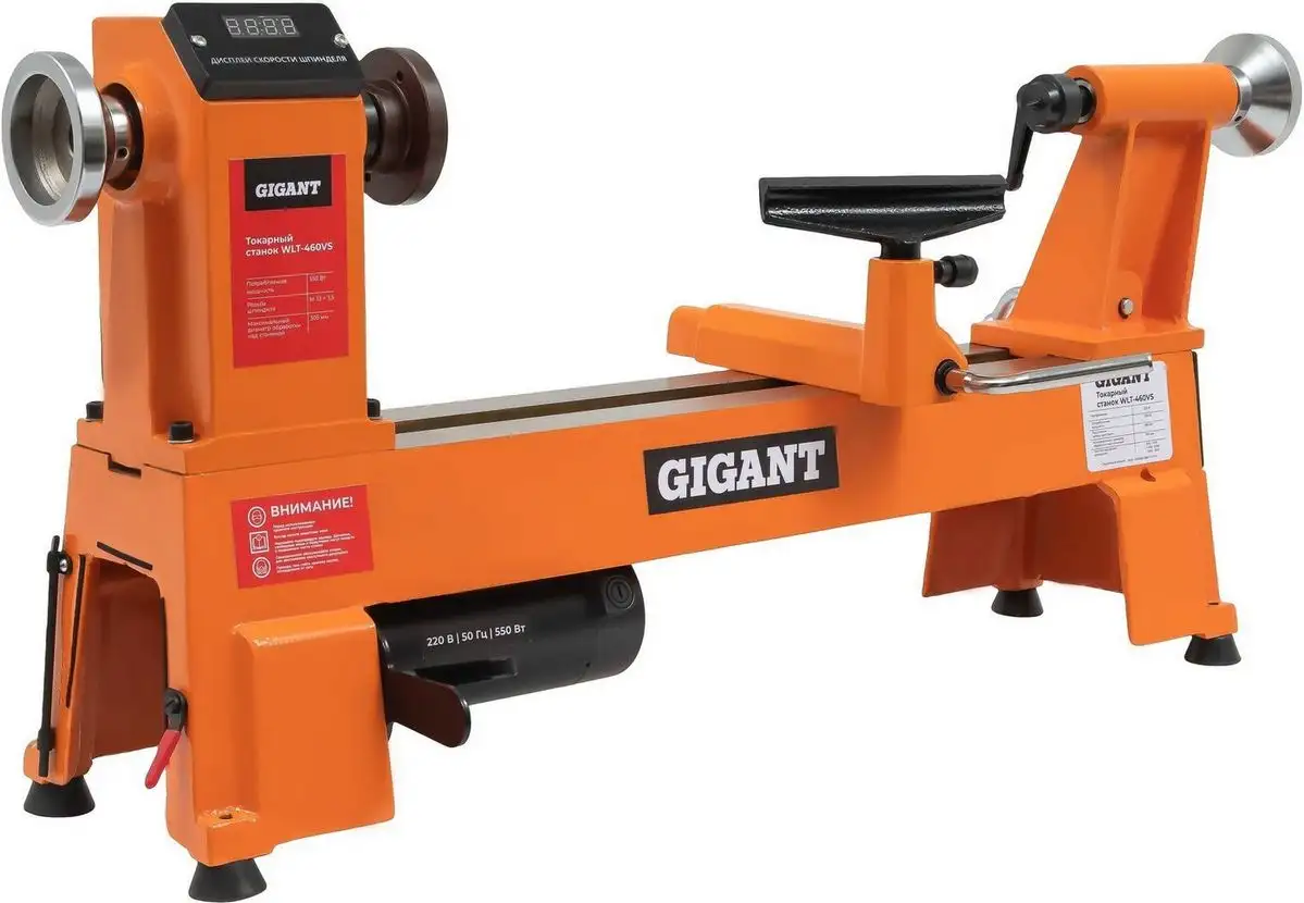 Токарный станок Gigant WLT-460VS – фото товара