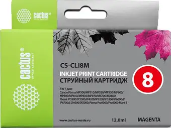 Картридж CACTUS CS-CLI8M (аналог Canon CLI-8 Magenta) – изображение в каталоге