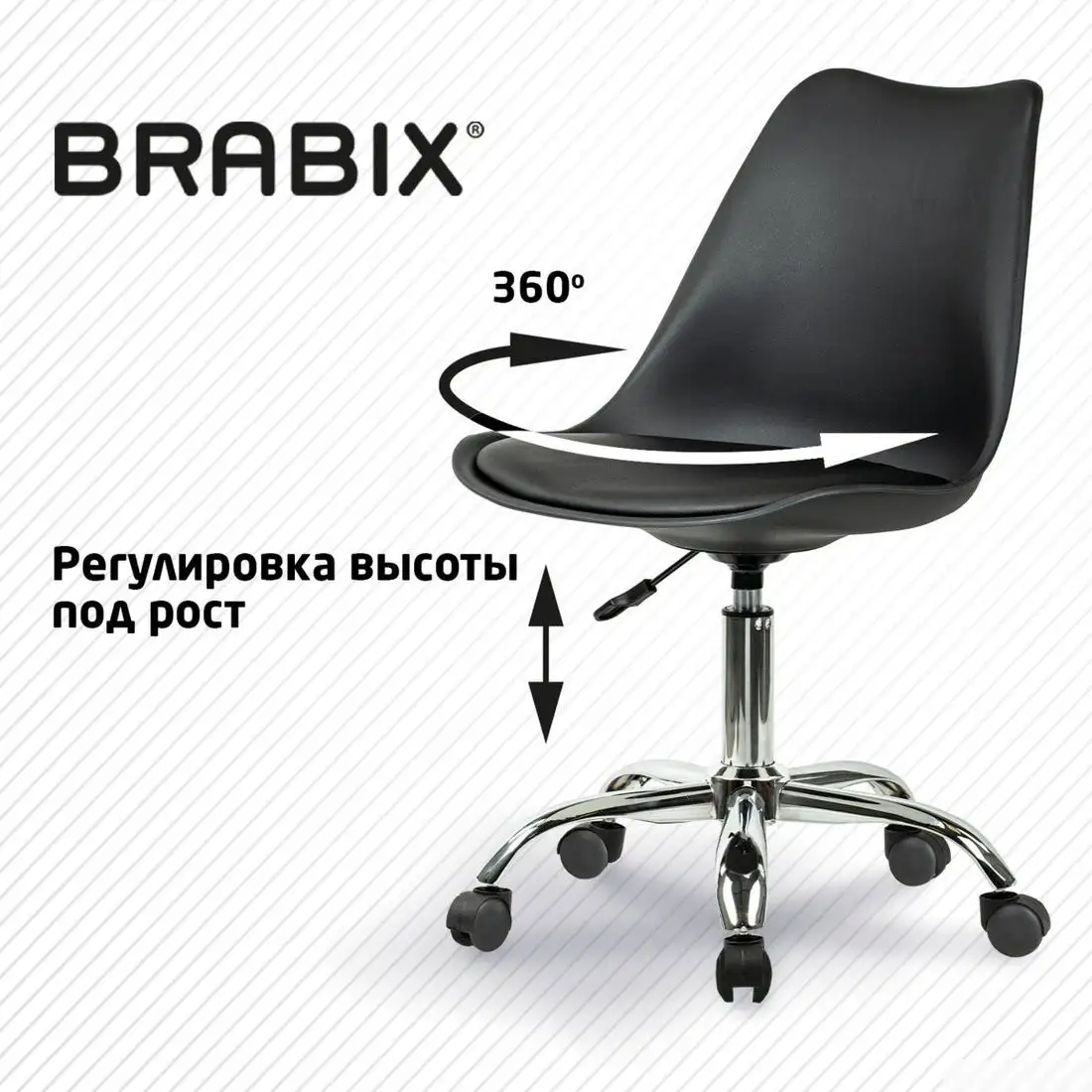 Офисное кресло Brabix MG-310 532925 (черный) – фото товара