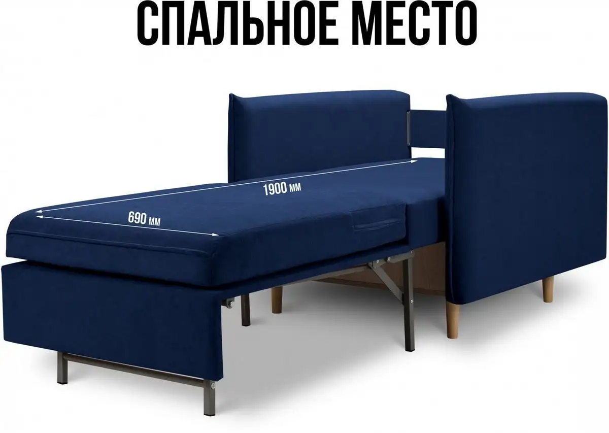 Кресло-кровать Mio Tesoro Оливер (Velutto 26/Velutto 18/натуральное дерево) – фото товара