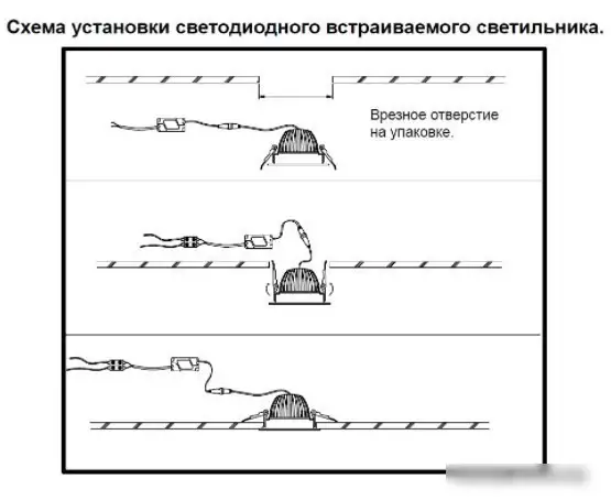 Точечный светильник Novotech Glok 358026 – фото товара