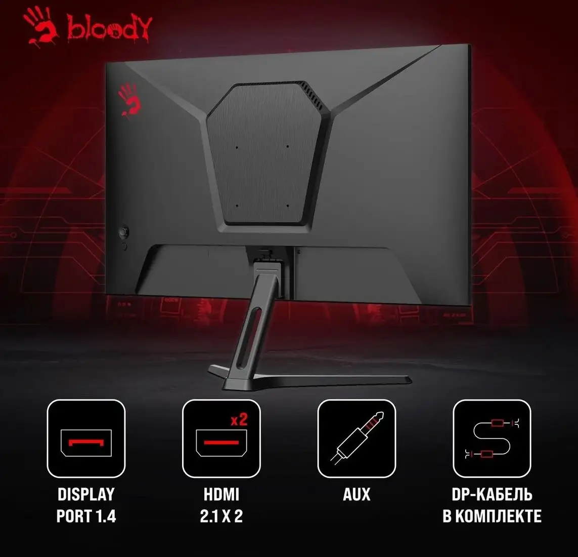 A4Tech Bloody MN240F (черный) – фото товара