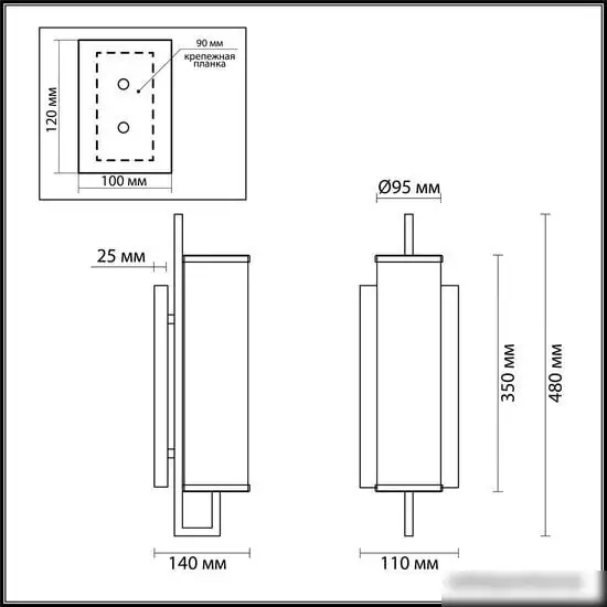 Бра Odeon Light Rena 4655/1W – фото товара