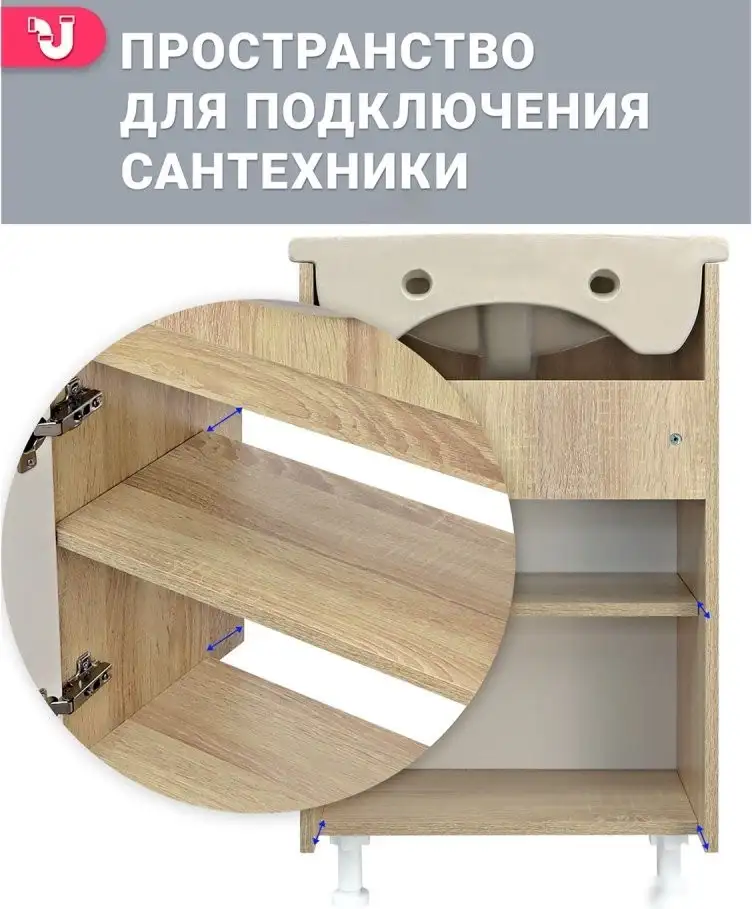 Doratiz Тумба под умывальник Doratiz Доминикана 50 9908.136 – фото товара