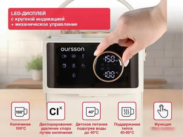 Термопот Oursson TP4018D/IV - фото товара