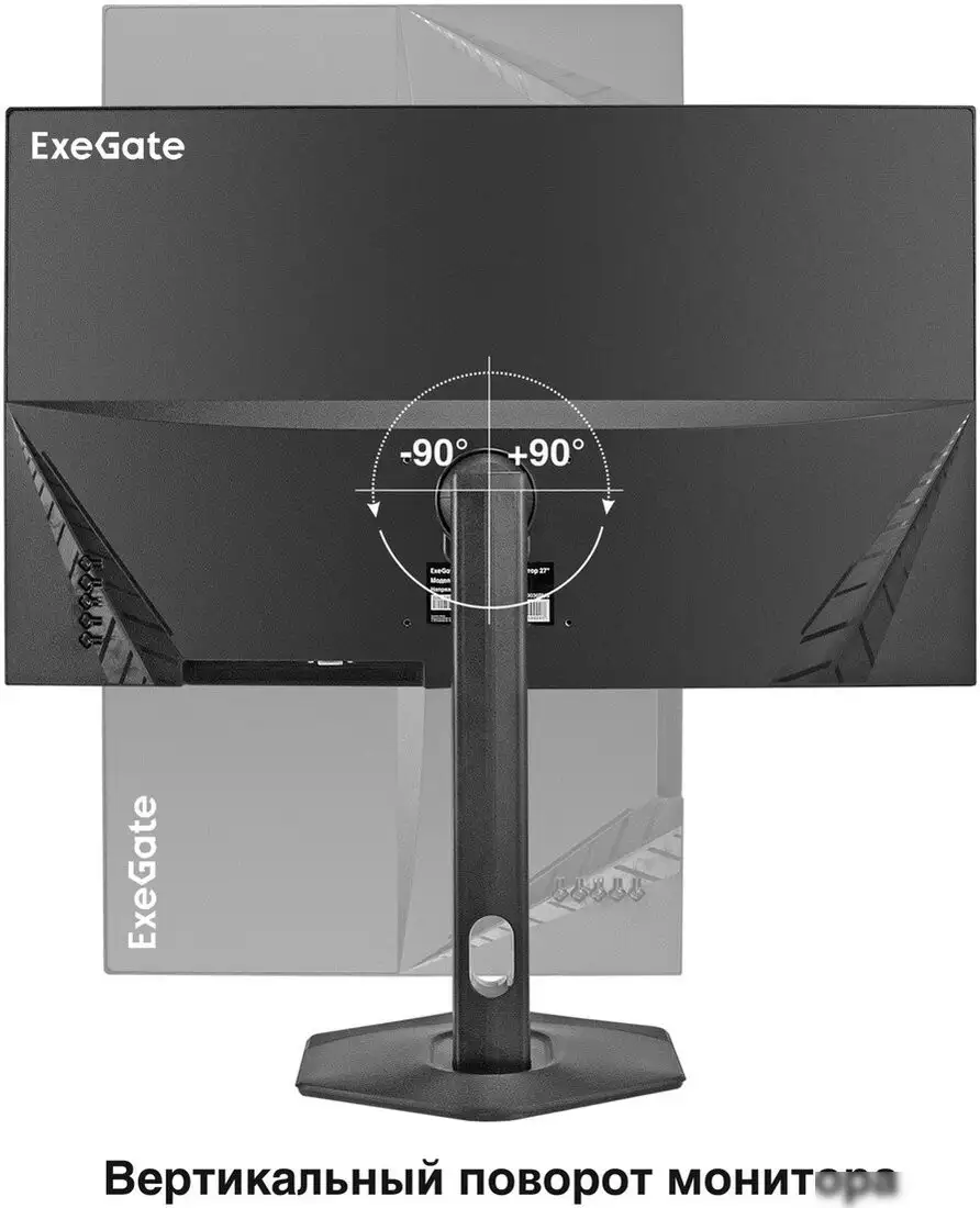 Монитор ExeGate SuperView EH2700TA EX299036RUS – фото товара