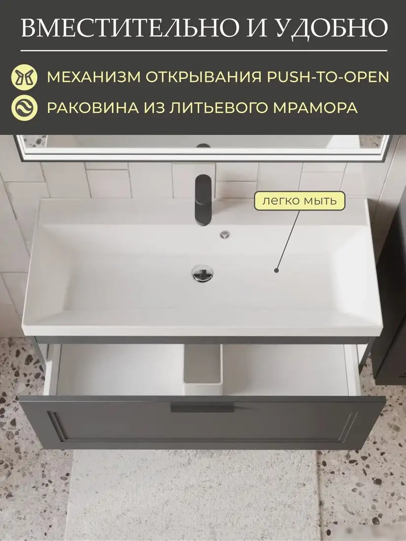 MebelVann Тумба под умывальник Аника 1000x380x450 Anik_G_1000_380_450 – фото товара