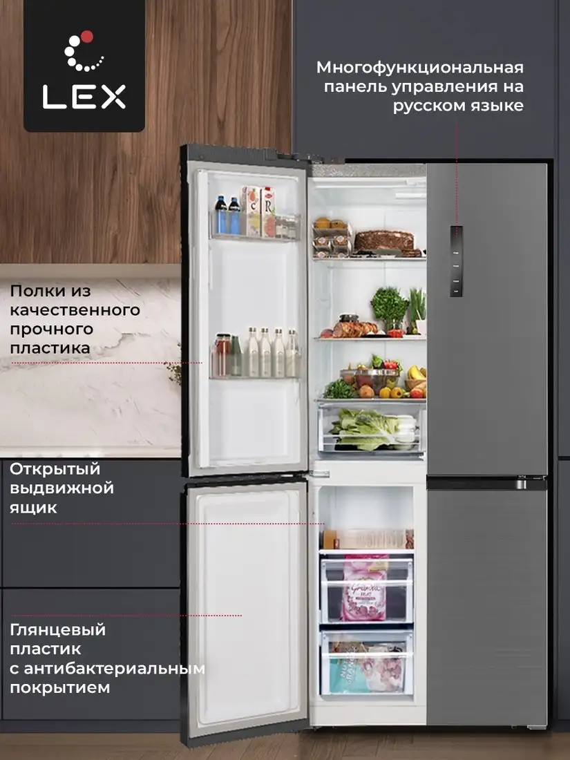 Четырёхдверный холодильник LEX LCD432GRID - фото товара