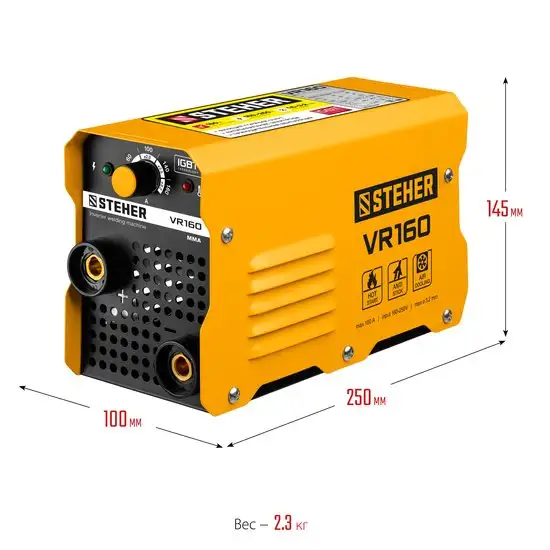 Сварочный инвертор Steher VR-160 – фото товара