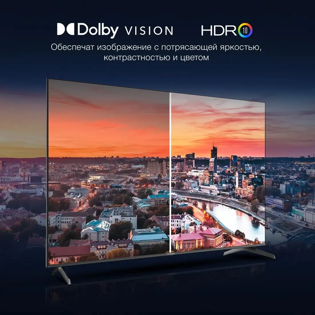 Телевизор Hyundai H-LED75BU7009 – фото товара