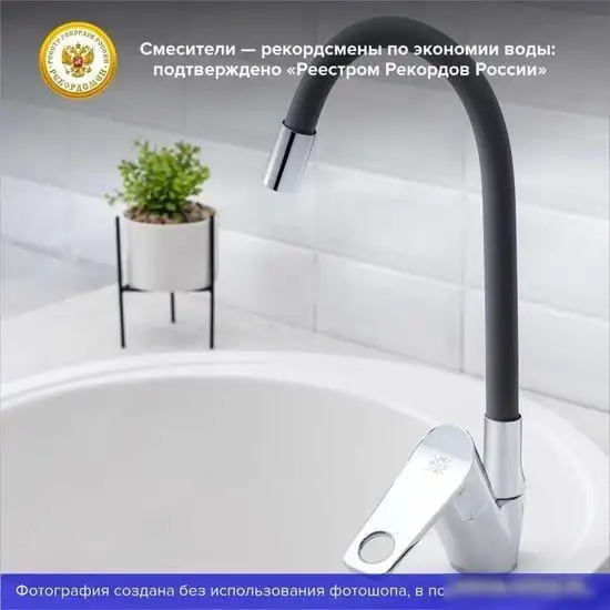 Смеситель РМС SL137GY-016F - фото товара