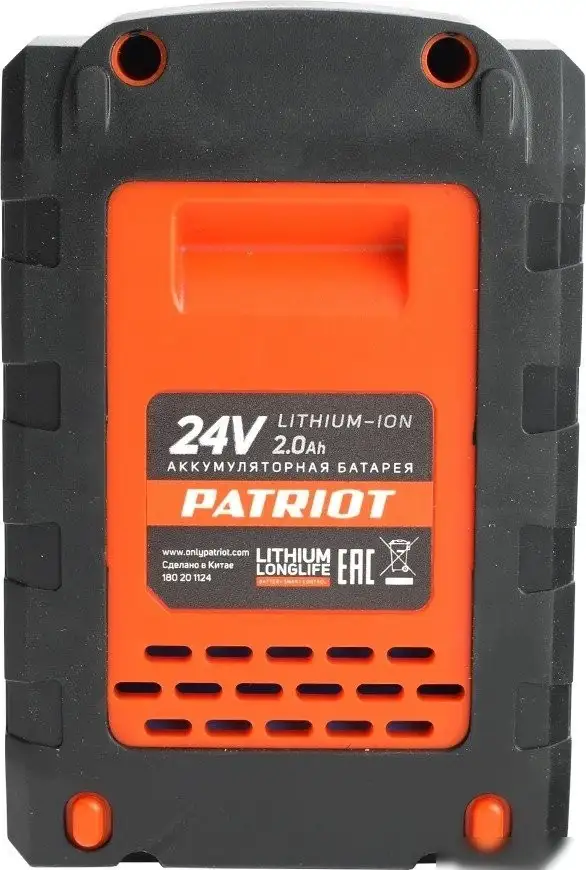 Аккумулятор Patriot BR 241 Li 180201124 (24В/2 Ач) – фото товара