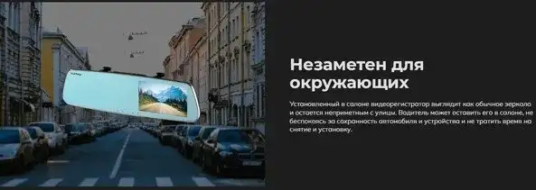 Видеорегистратор-радар детектор-GPS информатор (3в1) Artway MD-164 – фото товара