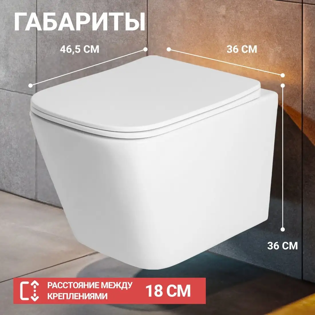 Унитаз подвесной Saniteco KW-9004WS + 64117 + S-IN-MZ-LINK_PRO - фото товара