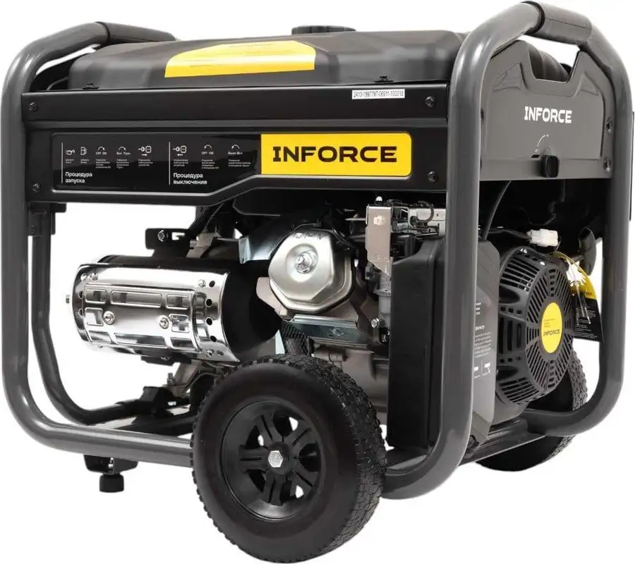 Бензиновый генератор Inforce GL 8500E-3D – фото товара